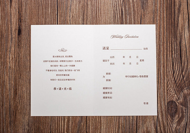 Personalized custom invitation