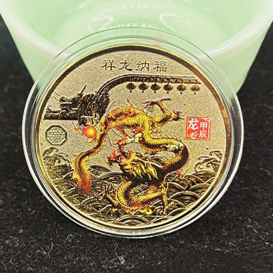 Dragon Year Commemorative Zhang Coin