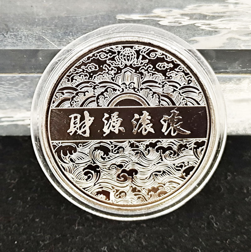 Dragon Year Commemorative Zhang Coin